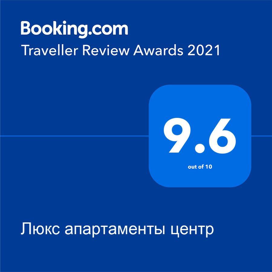 Люкс Апартаменты Центр Sukhumi Bagian luar foto